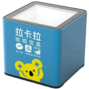 安达拉卡拉收款宝盒